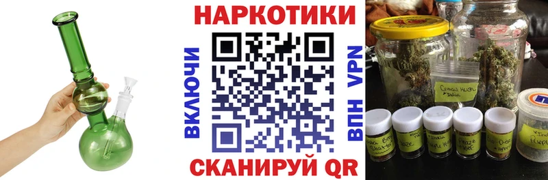Где купить наркоту Беслан Кокаин  МЕТАДОН  Бошки Шишки  Альфа ПВП 
