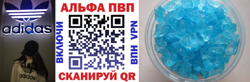 это официальный сайт Беслан Alpha PVP СК КРИС