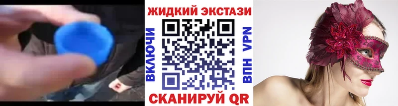 закладка  Беслан  Бутират 99% 