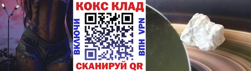 Кокаин Перу  Беслан 