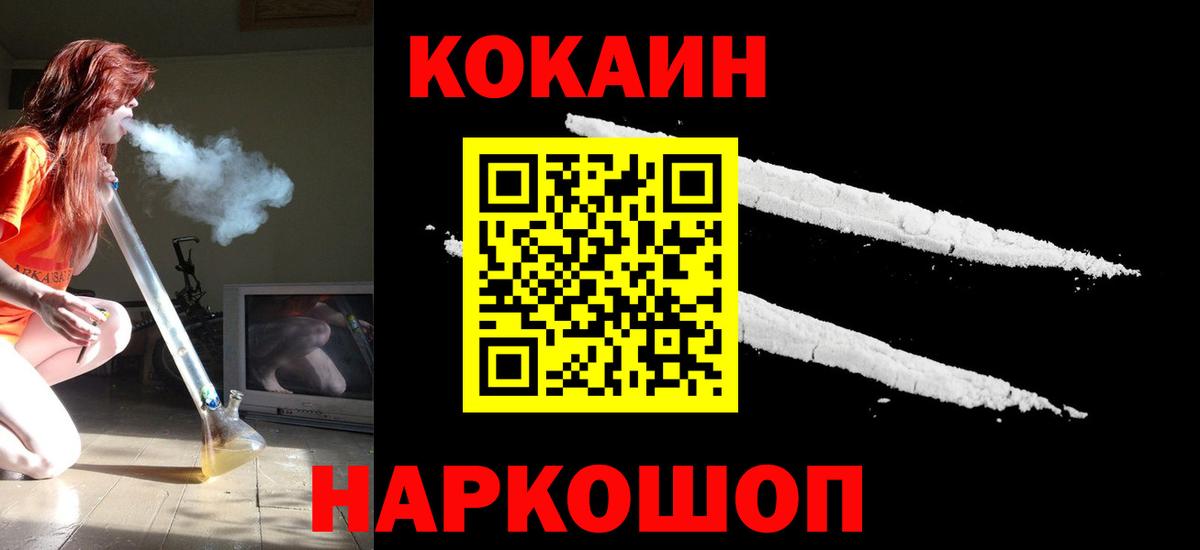 Беслан  COCAIN Боливия  КОКАИН  Вход с VPN  Кокаин Боливия 