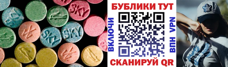blacksprut зеркало  Беслан  ЭКСТАЗИ louis Vuitton  дарнет шоп 