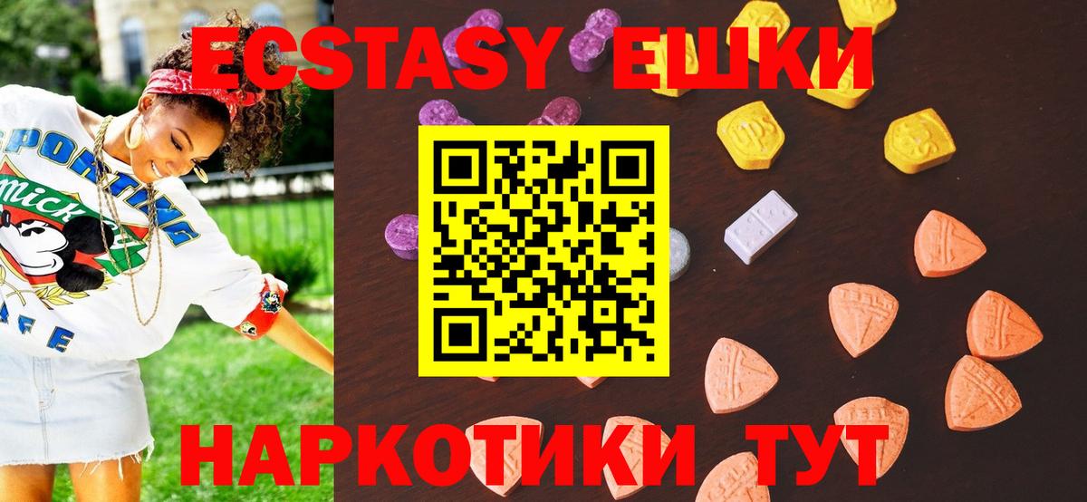 Экстази Punisher Беслан