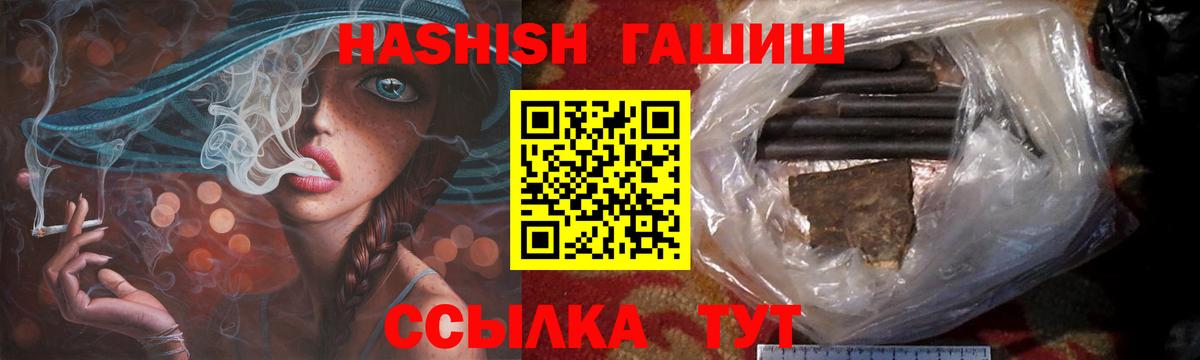 Гашиш hashish Беслан