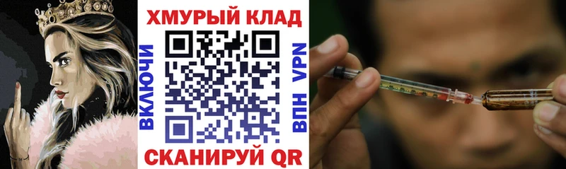 mega вход  Беслан  Героин хмурый 