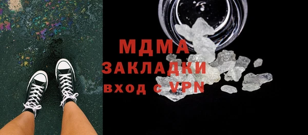 MDMA Алексин