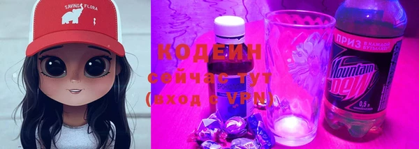 спиды Армянск