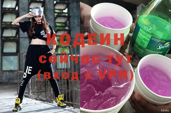 спиды Армянск