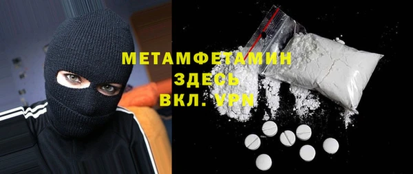 марихуана Грязовец
