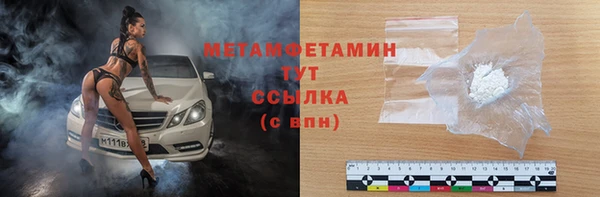спайс Грязи
