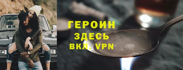 кокаин Аркадак