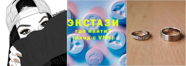 MDMA Алексин