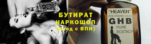 мефедрон Губаха