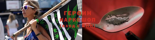 спиды Армянск
