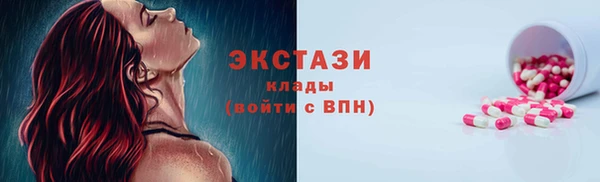 кокаин Аркадак