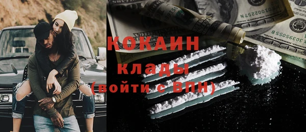 кокаин Аркадак