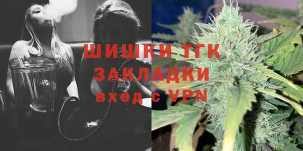 MDMA Premium VHQ Гусев