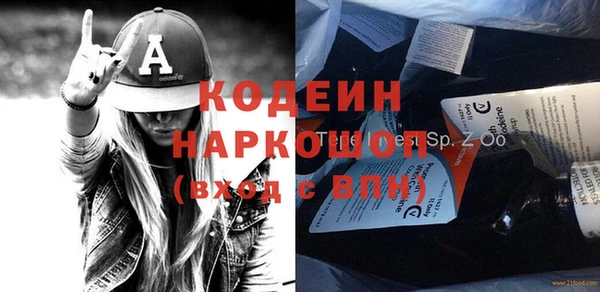спиды Армянск