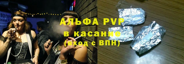 твердый Арсеньев