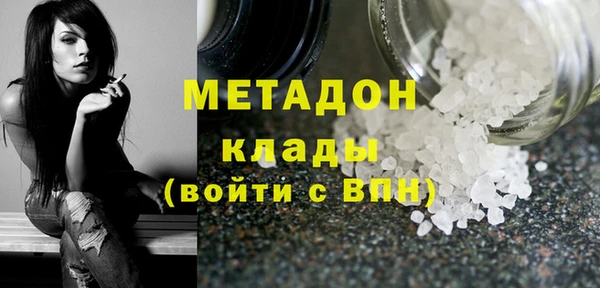 MDMA Алексин