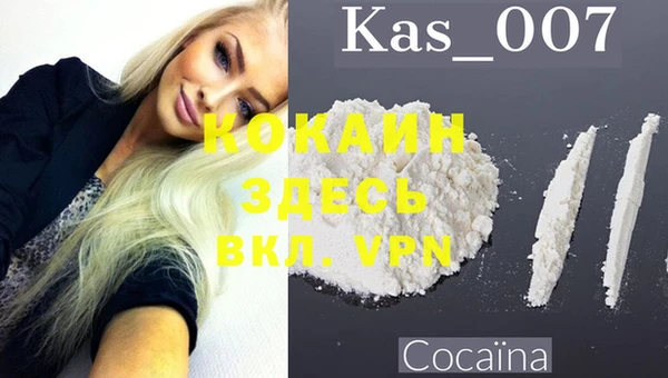 кокаин Аркадак