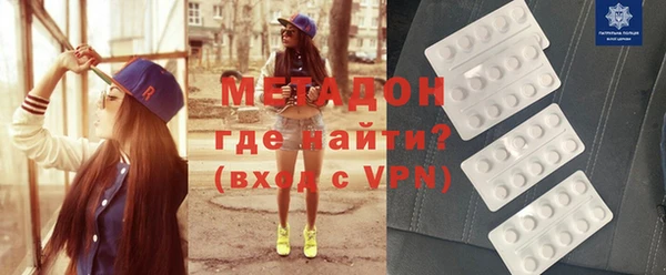 спиды Армянск
