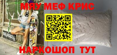 наркотики Беслан