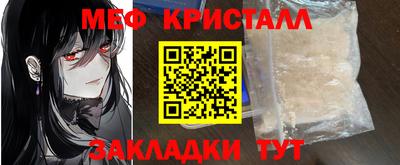 марки lsd Бийск