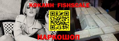наркотики Беслан