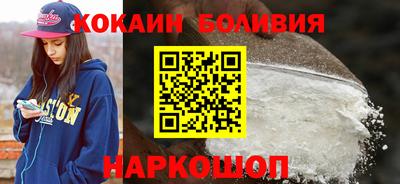 наркотики Беслан