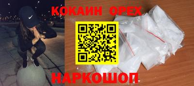 марки lsd Бийск