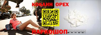 наркотики Беслан