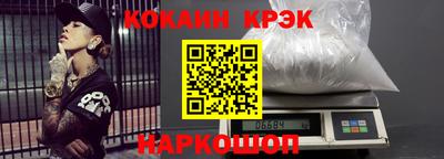 марки lsd Бийск