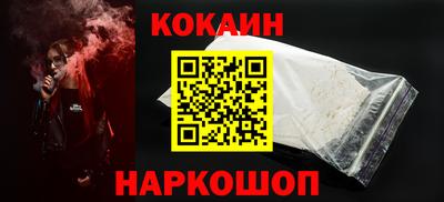 марки lsd Бийск