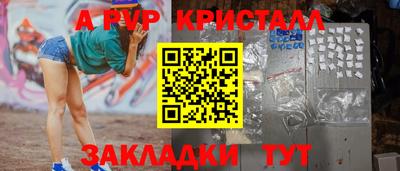 Альфа ПВП Берёзовский