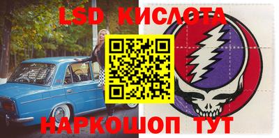 Альфа ПВП Берёзовский