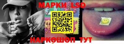 наркотики Беслан