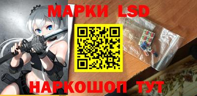 наркотики Беслан