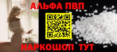 a pvp Апшеронск