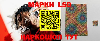 наркотики Беслан