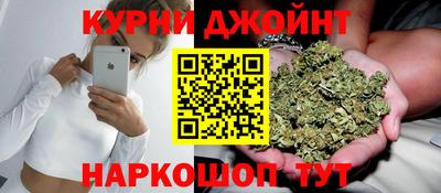 марки lsd Бийск