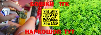 наркотики Беслан