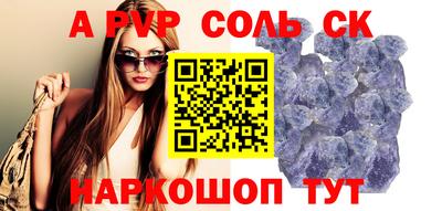 наркотики Беслан