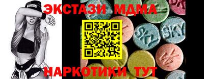 Альфа ПВП Берёзовский