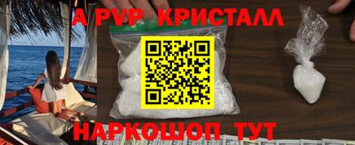 Альфа ПВП Берёзовский