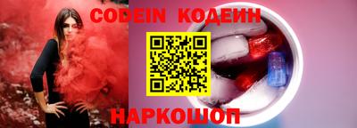 марки lsd Бийск