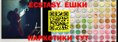 наркотики Беслан