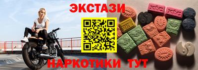 ПСИЛОЦИБИНОВЫЕ ГРИБЫ Апрелевка