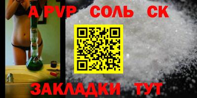 a pvp Апшеронск