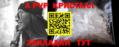 a pvp Апшеронск